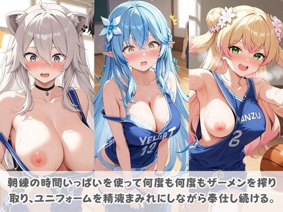 24時間どこでも搾精当番 〜部活中・授業中・帰宅途中で即抜き奉仕するヒロインたち〜 ホ〇ライブ 5 - サンプル画像 1
