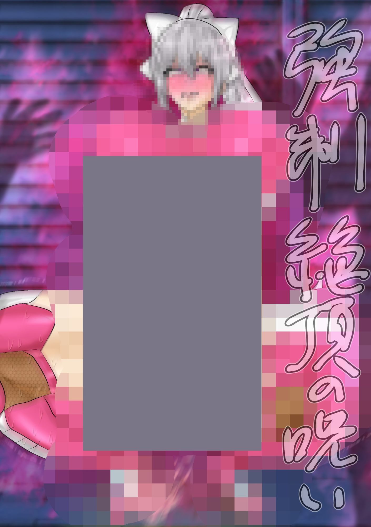 退魔戦士hgckedの淫らな末路 〜快楽地獄と無様エロ死エンド〜  2つの差分サブストーリーつき - サンプル画像 3