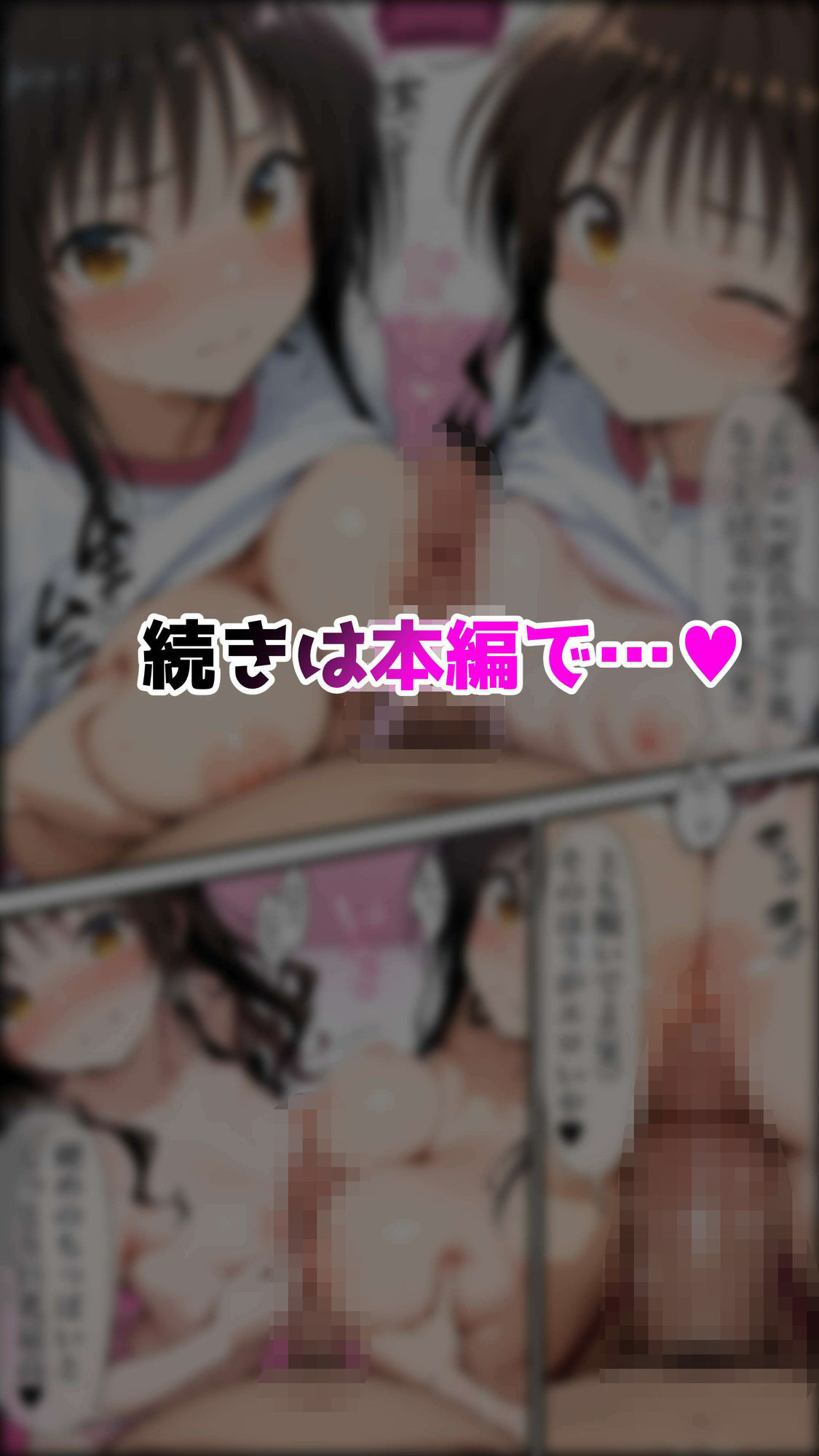 結●家の家庭訪問2 - サンプル画像 10