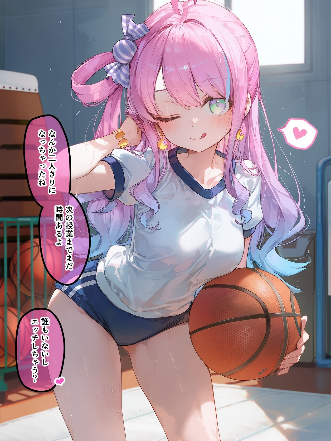 学生カップルの日常（姫●ル●ナ） - サンプル画像 2
