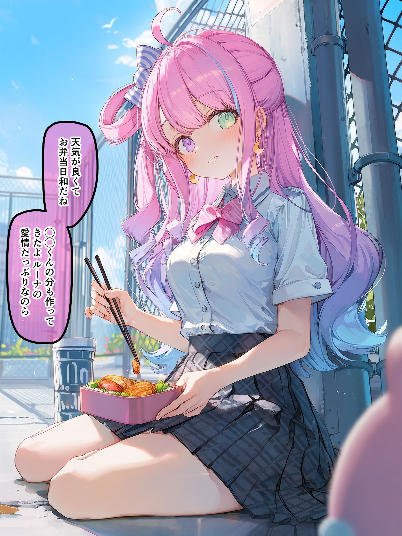 学生カップルの日常（姫●ル●ナ） - サンプル画像 5