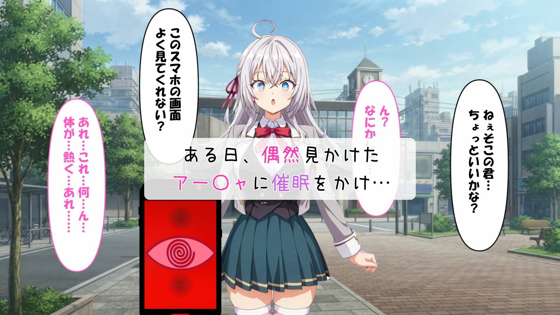 アー〇ャは俺のおっぱいオナホ - サンプル画像 1