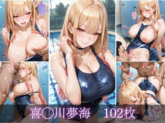 スク水課外授業vol.3 - サンプル画像 2
