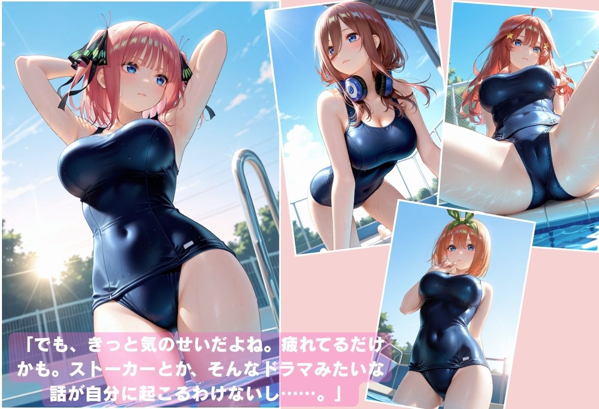 寝込みを襲われた花嫁たち - サンプル画像 3