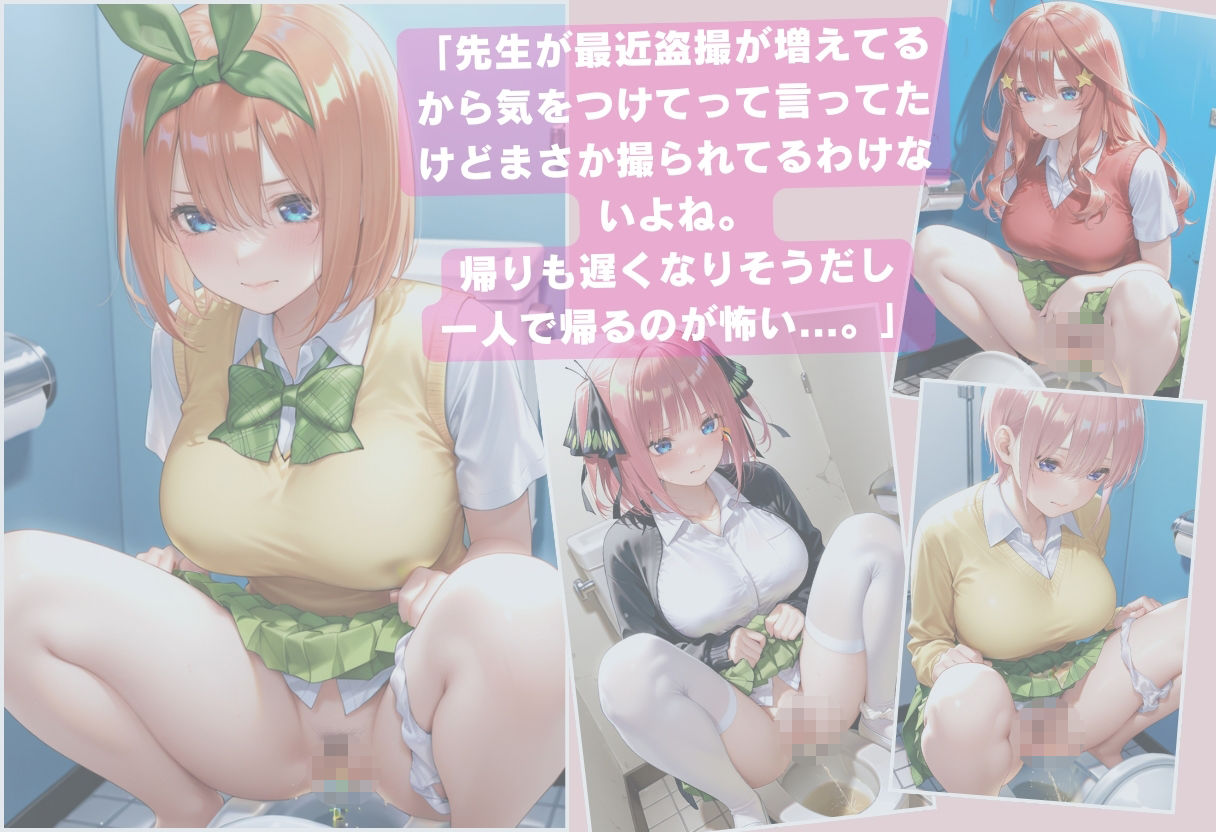 寝込みを襲われた花嫁たち - サンプル画像 5