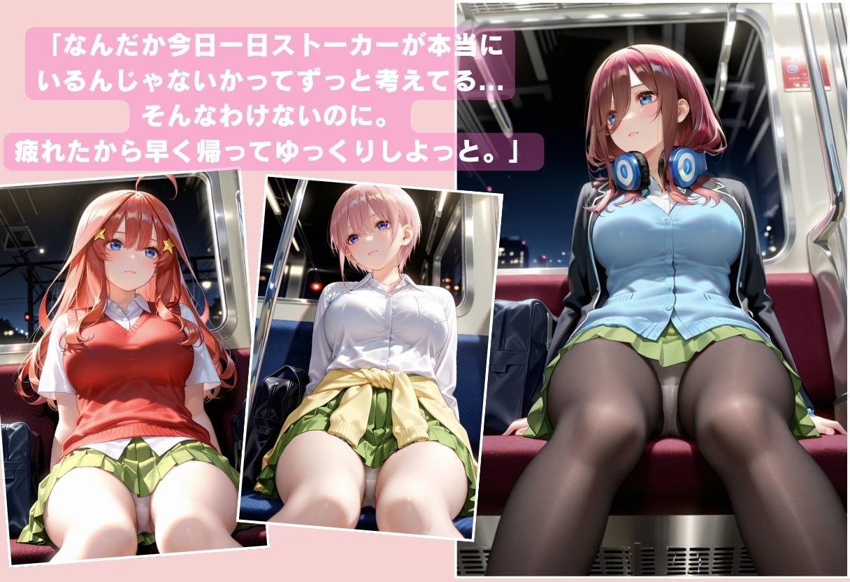寝込みを襲われた花嫁たち - サンプル画像 6
