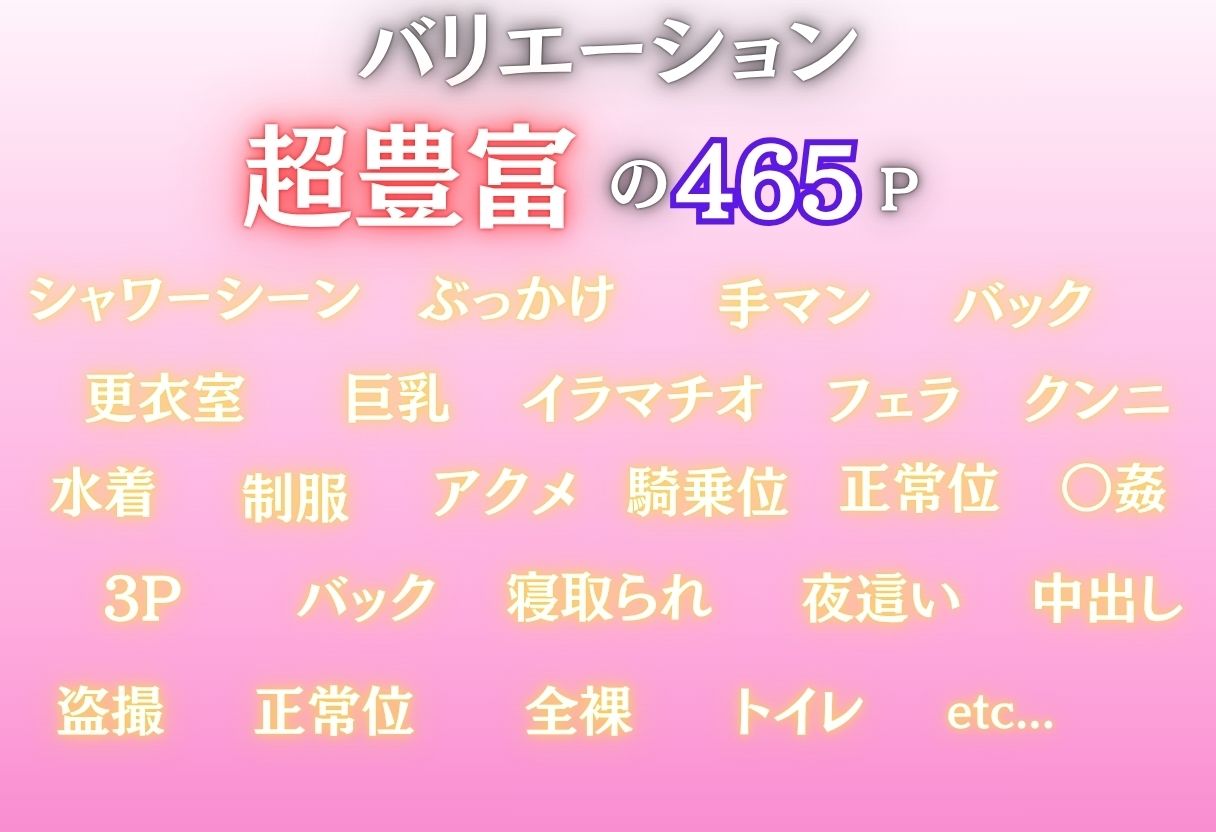 寝込みを襲われた花嫁たち - サンプル画像 9