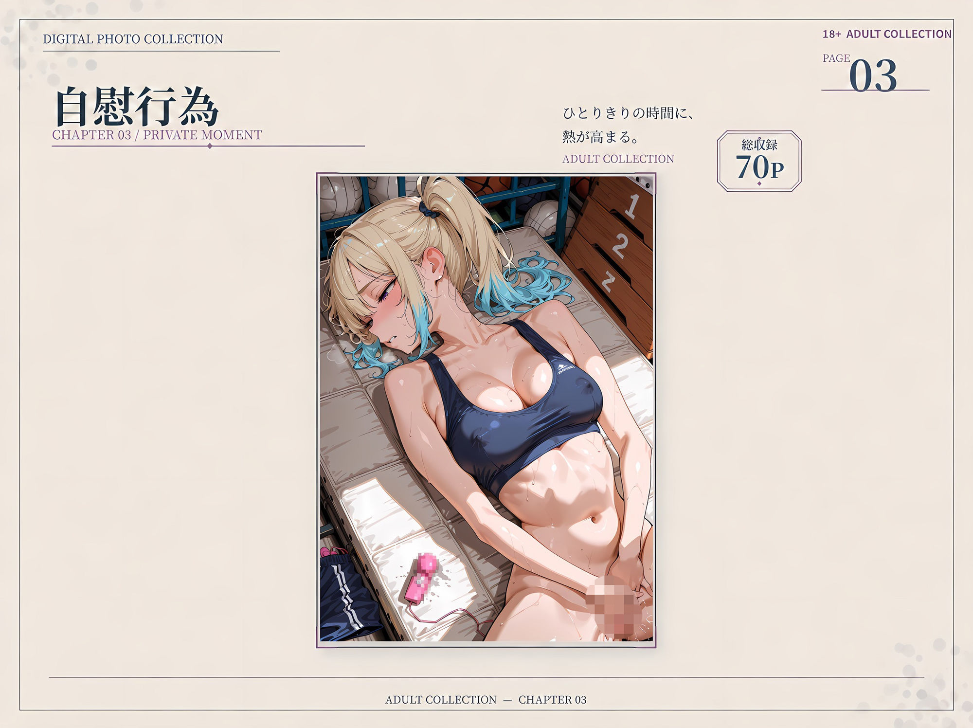 【全1，000枚】汗ばむ部活動 総集編 Vol.1 陸上部×バレエ部 - サンプル画像 4