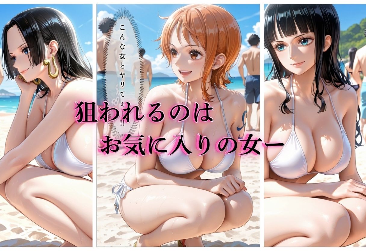 催●アプリで犯●れた女Vol.2 - サンプル画像 2