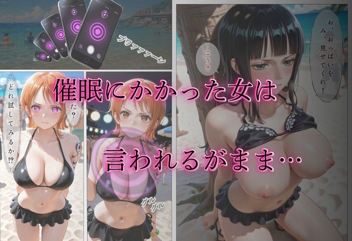 催●アプリで犯●れた女Vol.2 - サンプル画像 3