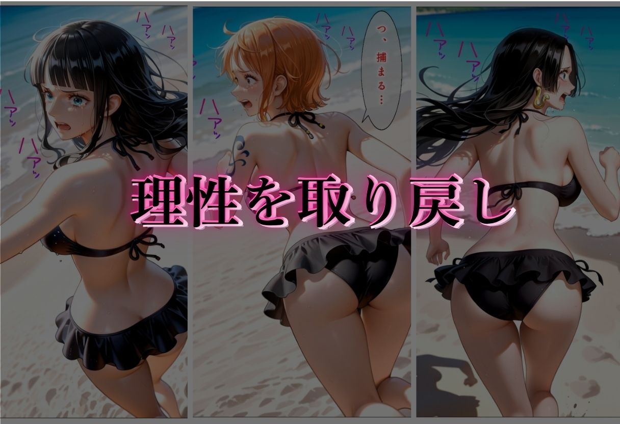 催●アプリで犯●れた女Vol.2 - サンプル画像 5