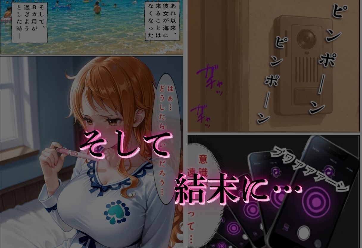 催●アプリで犯●れた女Vol.2 - サンプル画像 7