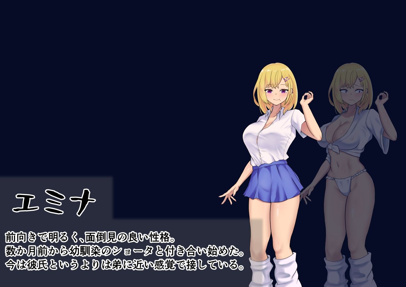 幼馴染カップルの神隠し  強●参加の超奇祭  変態村人共に慰み者にされた俺のギャル彼女 - サンプル画像 6