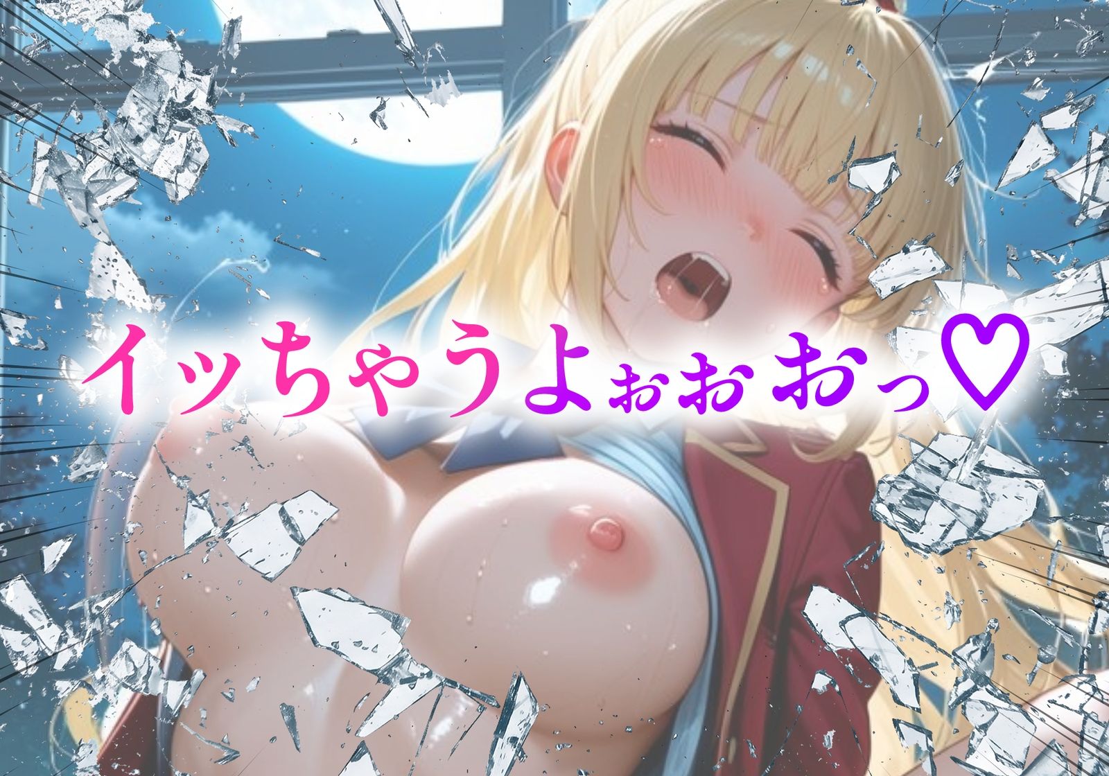 ようこそコスプレ中出し主義の巣窟へ ―寄生系金髪ギャルのド淫乱変貌記録― 【軽〇沢恵 編】 - サンプル画像 9