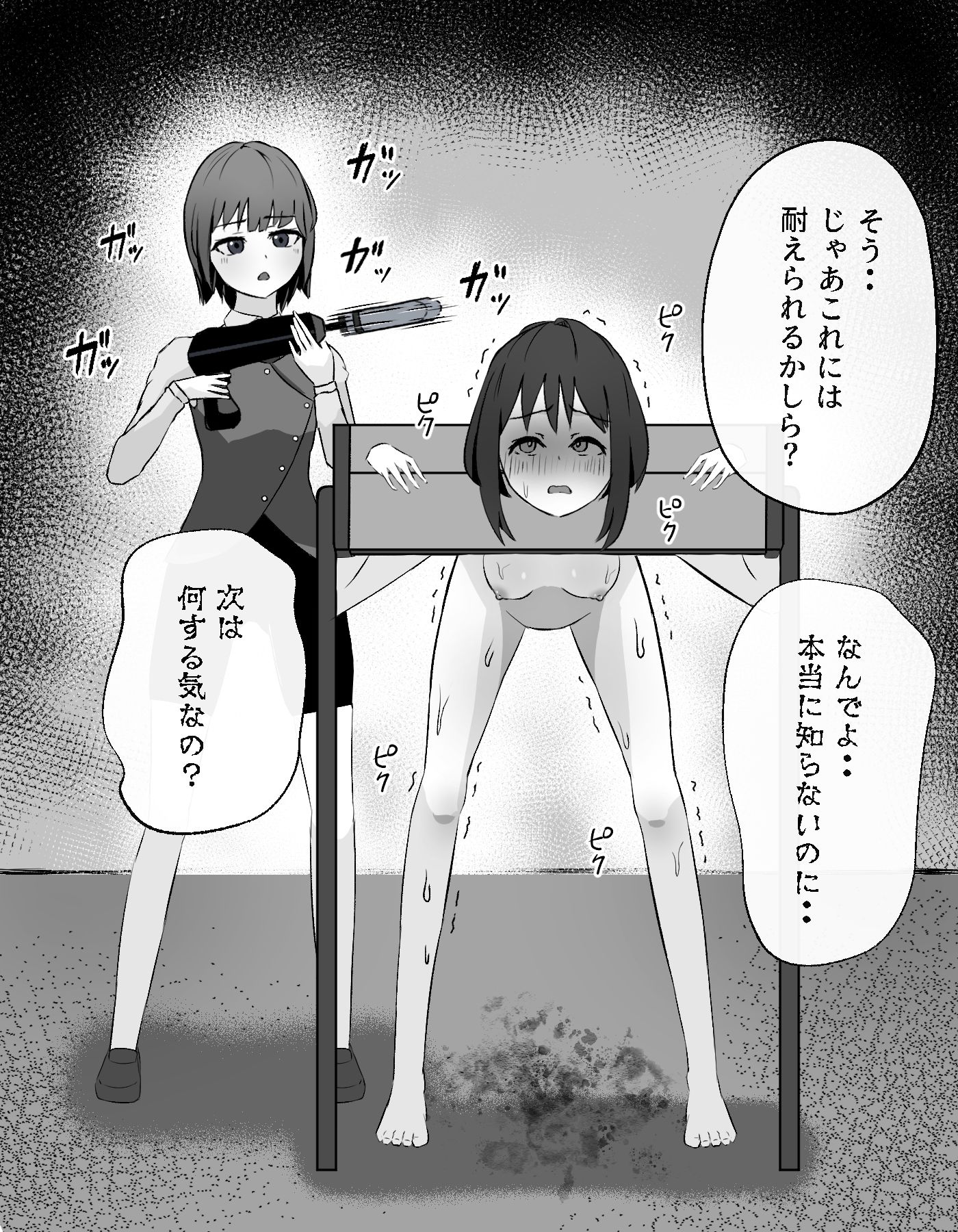 ギロチン拘束 無関係の子が尋問されるお話 - サンプル画像 4