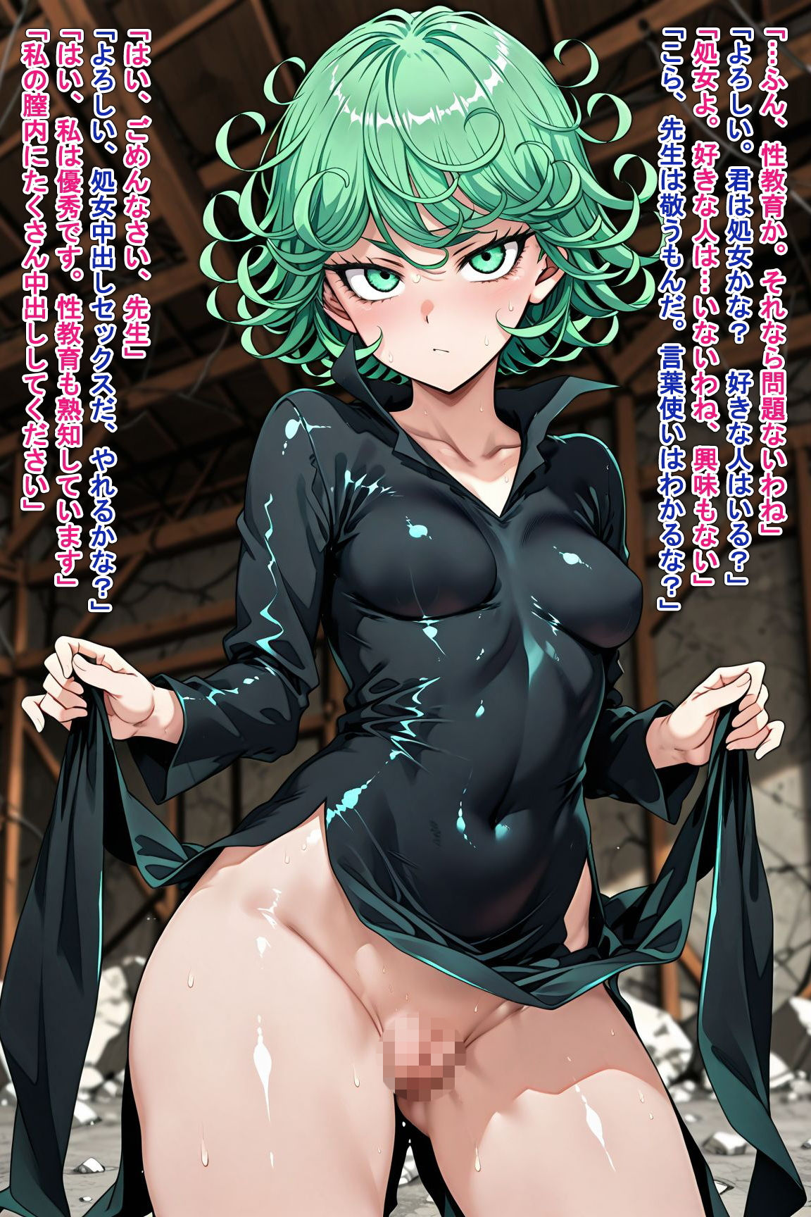 寝取ってニューゲーム〜寝取られた超能力姉妹〜 - サンプル画像 2