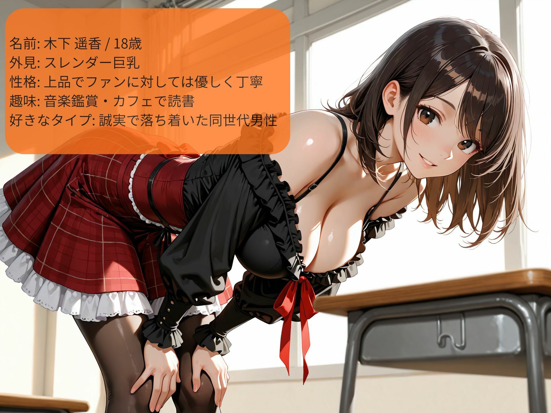 妹系現役アイドルと放課後、秘密のあまあまセックス！ - サンプル画像 6