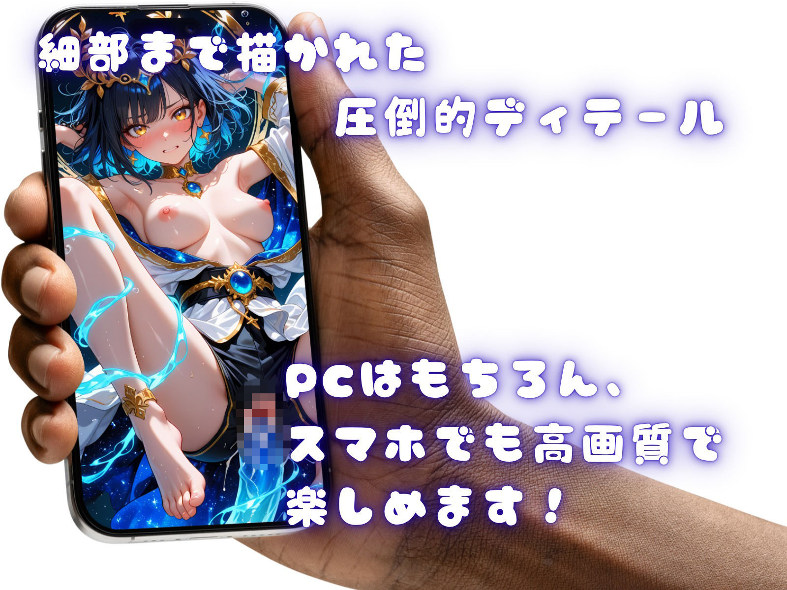 DIVA 渚の女神 タキリヒメ - サンプル画像 2