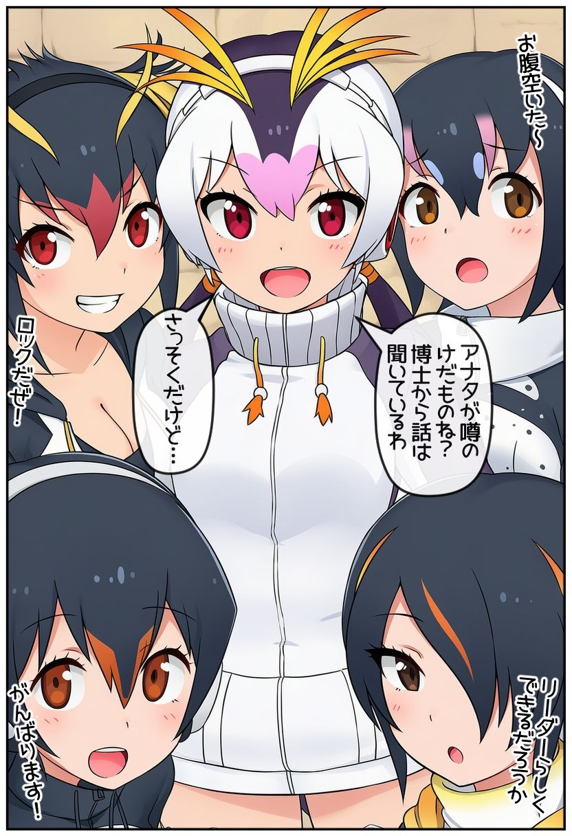 即堕ちフレンズ6 - サンプル画像 2