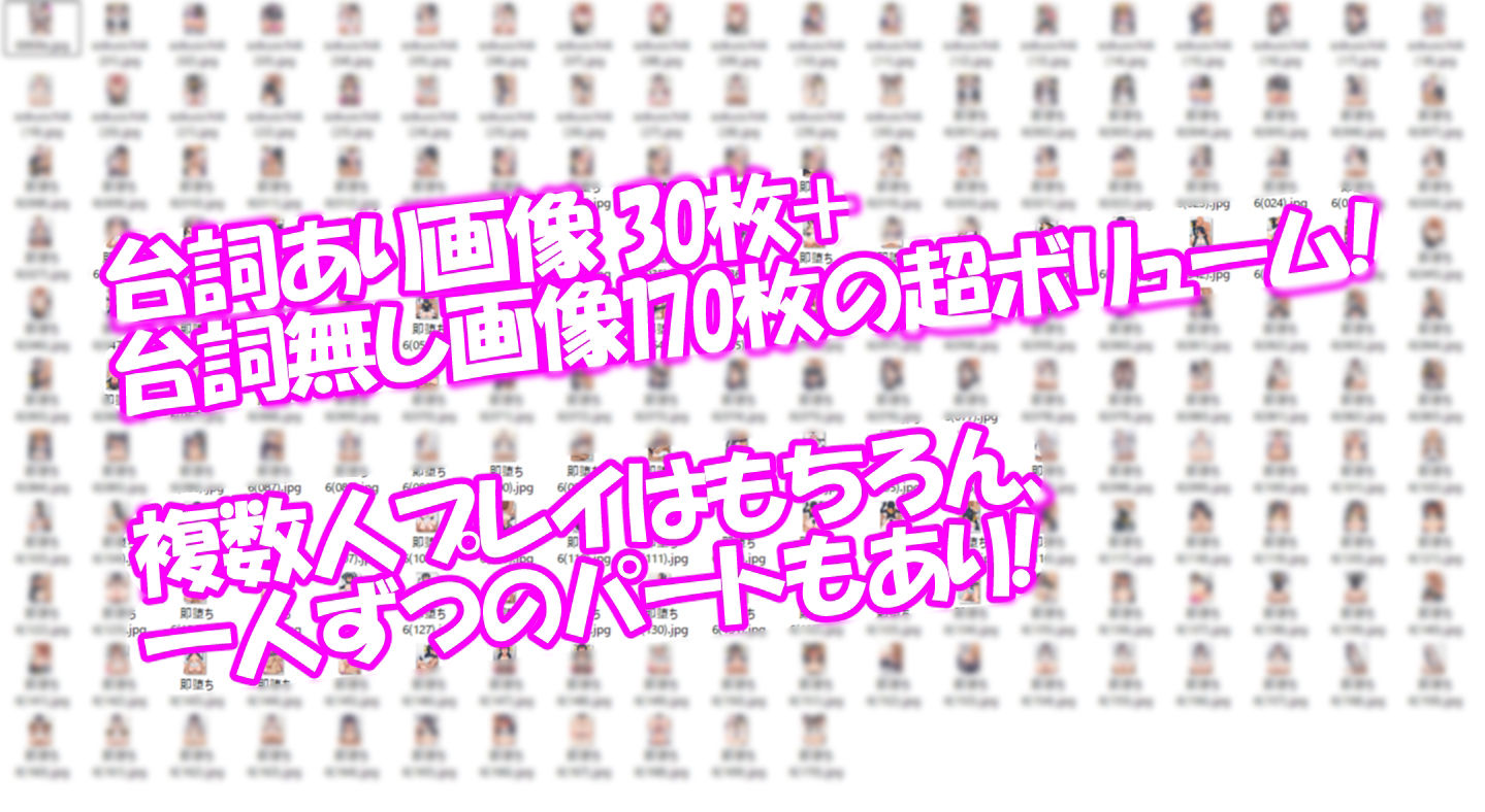 即堕ちフレンズ6 - サンプル画像 10