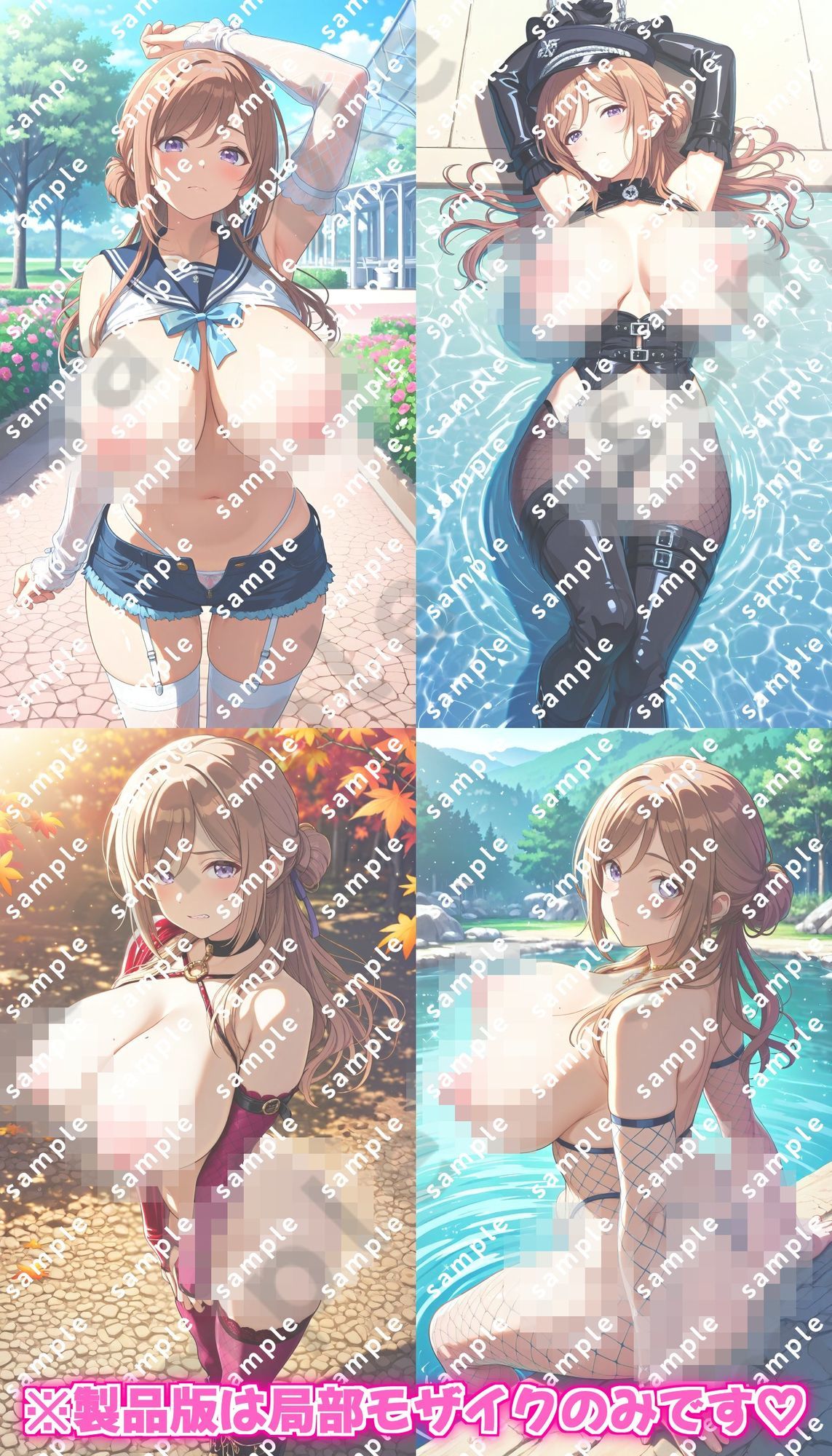 【総数500枚！】「学園アイドルマ〇ター」姫〇莉波のドスケベポーズ集 - サンプル画像 2