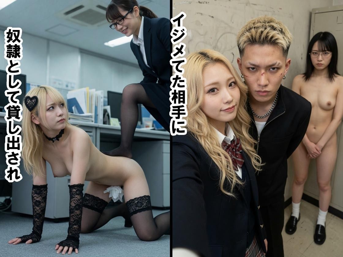 ヤンママ借金性奴●（ハート） - サンプル画像 5