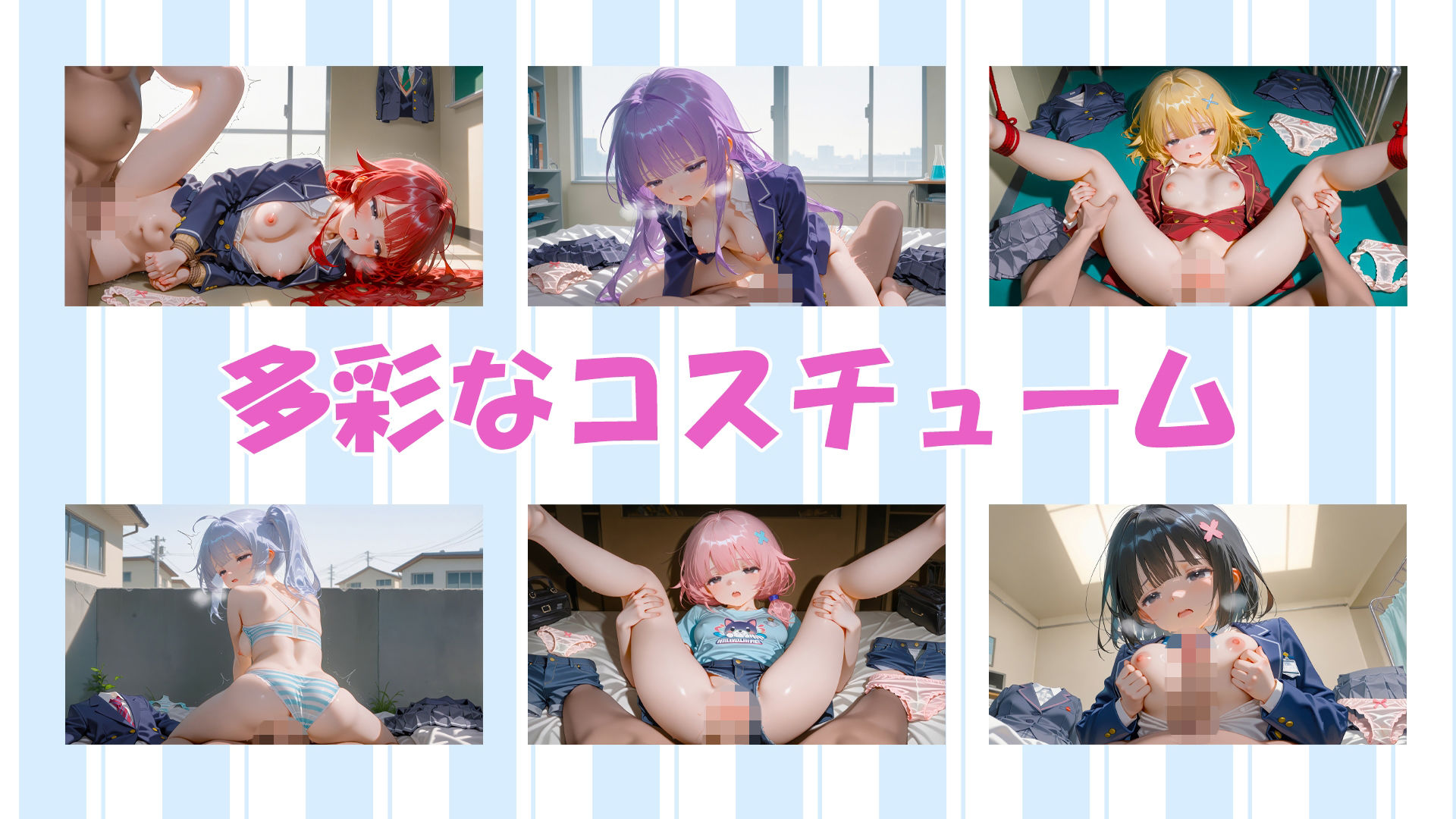 【4K神画質】私立わからせ学園。生徒指導のおじさんヤラれちゃう●●達【美少女60人】 - サンプル画像 2