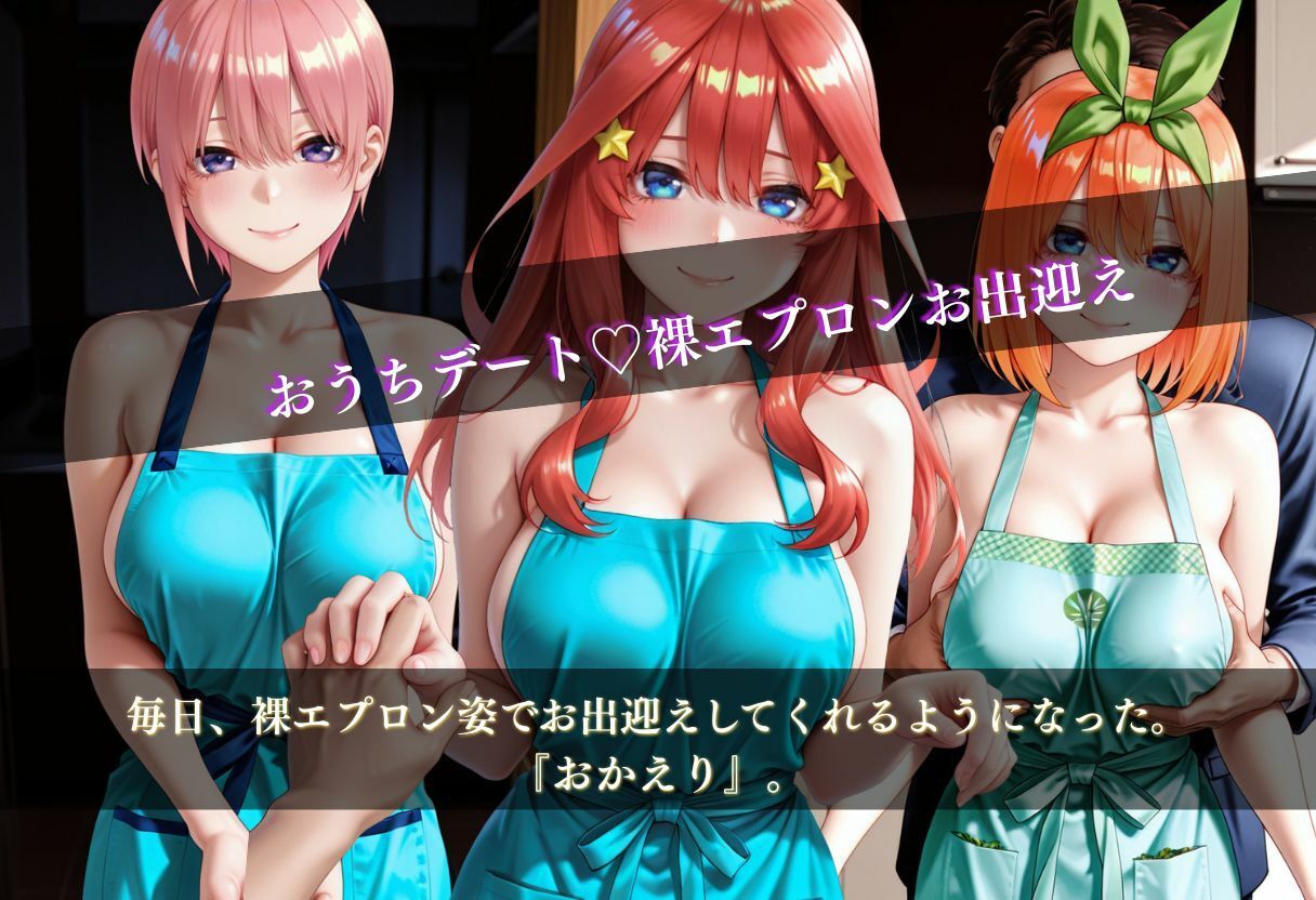 アプリ彼女と泥●ホテル〜裸エプロンの日常 - サンプル画像 4