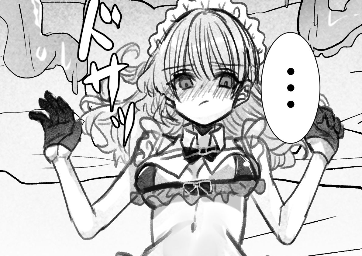 触手に屈辱的なご奉仕 - サンプル画像 1