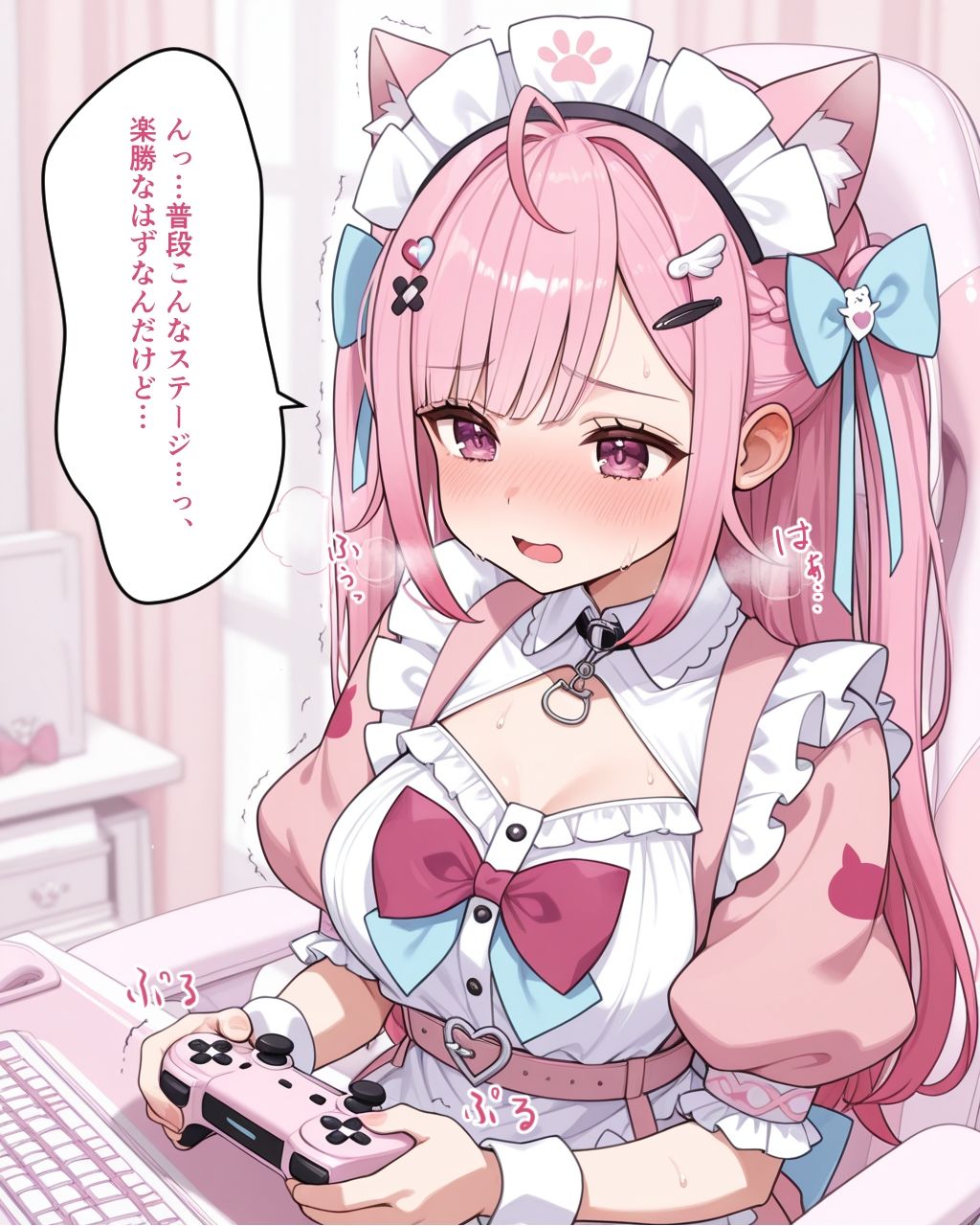 さ◯たんがスパチャに洗脳される話 - サンプル画像 7