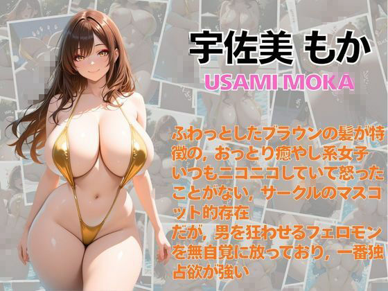 プールサイドで本能を剥き出しにした3人のワケありお姉さんたち2 - サンプル画像 7