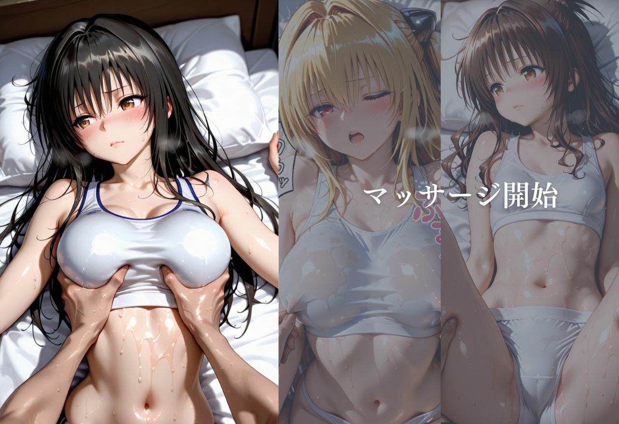 トラブルだらけの淫整体 - サンプル画像 1