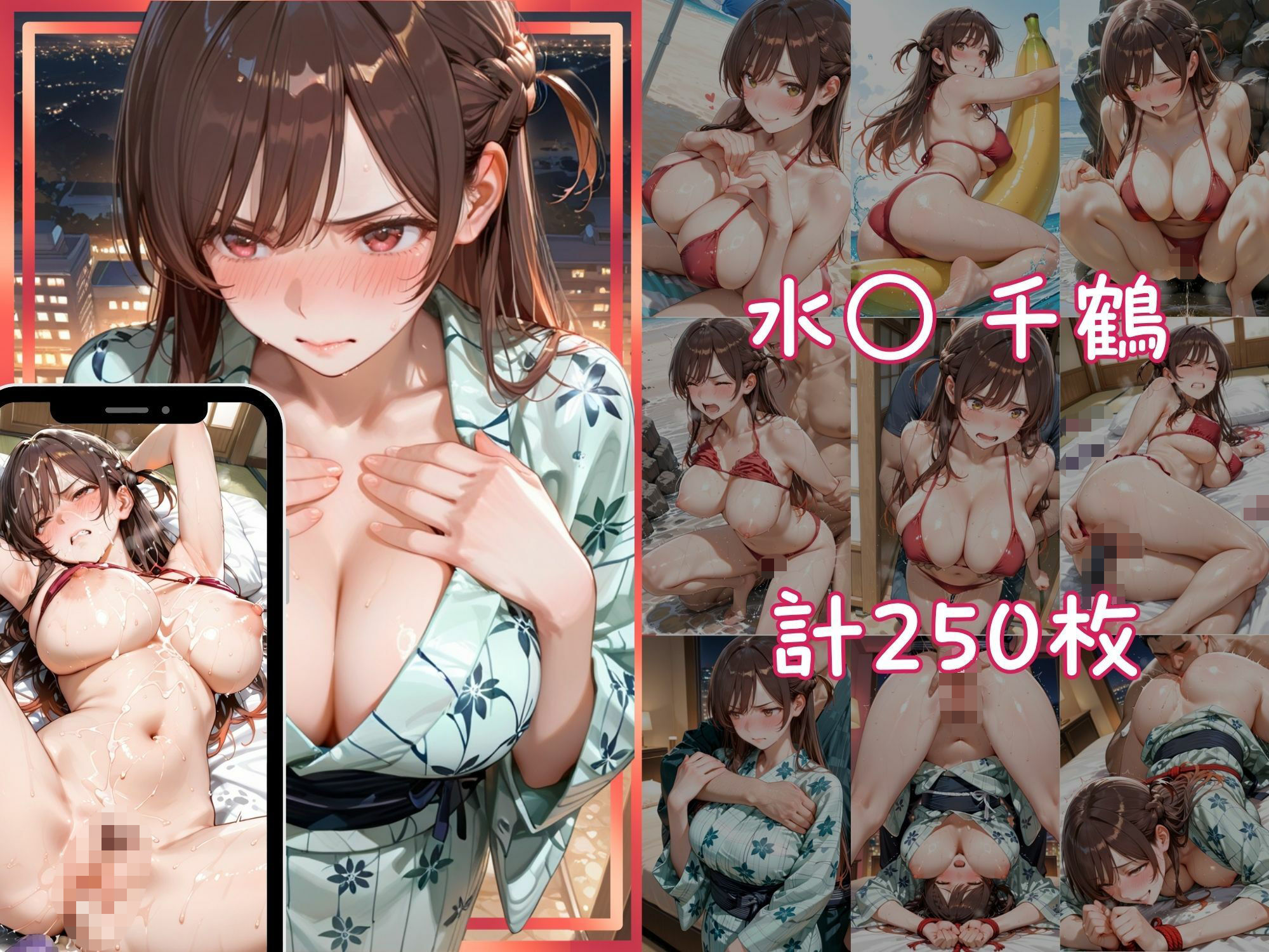 メス堕ちヒロイン  〜 ち●る＆ま● 夏の海編 〜 - サンプル画像 5