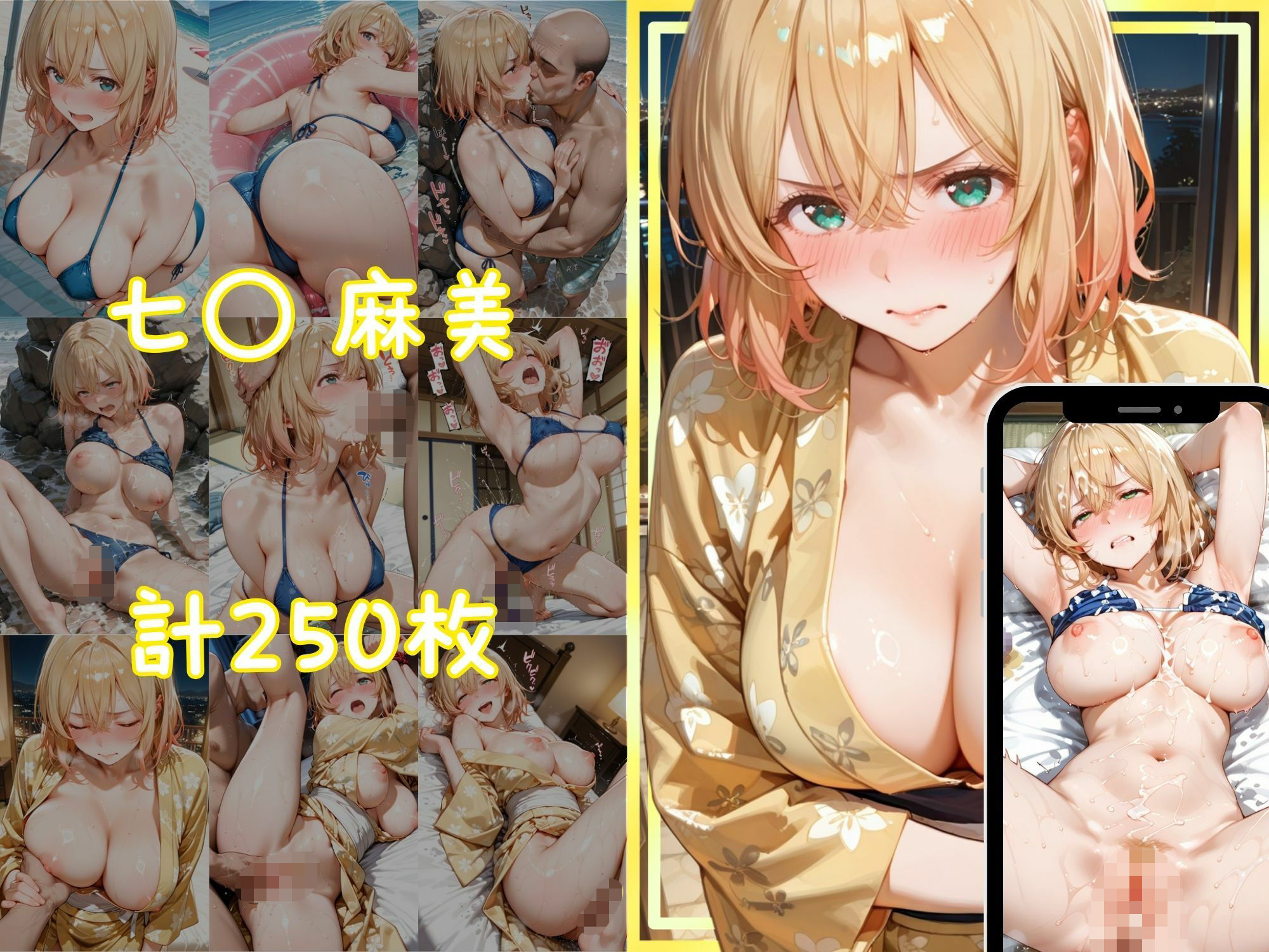 メス堕ちヒロイン  〜 ち●る＆ま● 夏の海編 〜 - サンプル画像 6