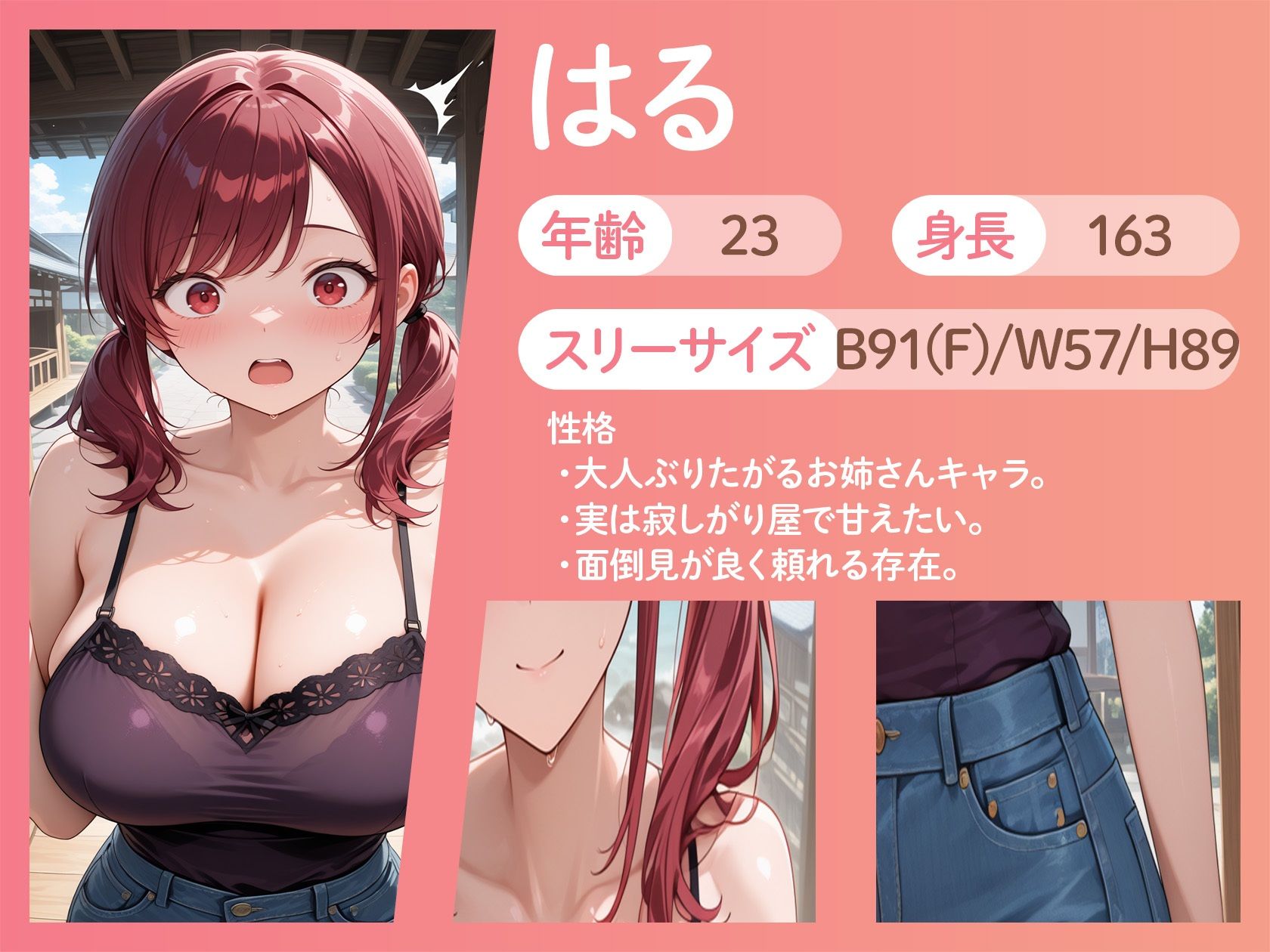 おばあちゃん家で再会したいとこが、もう女になってた件w - サンプル画像 5