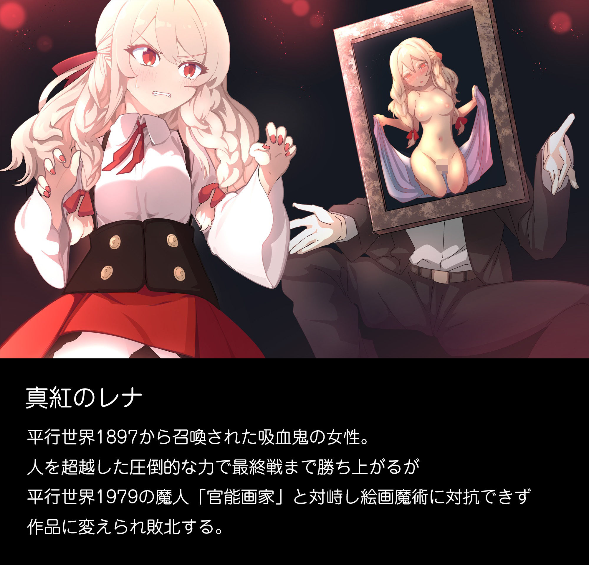 敗北コロシアム2 - サンプル画像 3