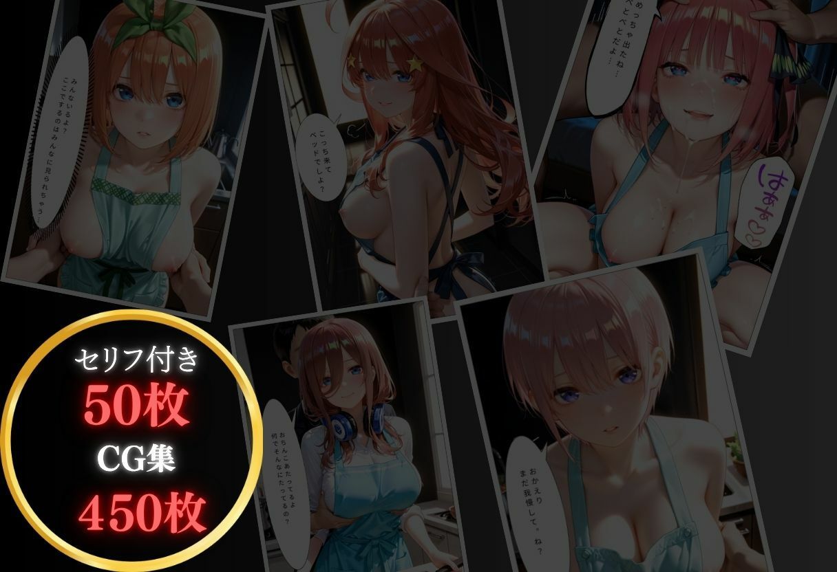 5人姉妹が朝から誘惑ドキドキハーレム生活 - サンプル画像 1