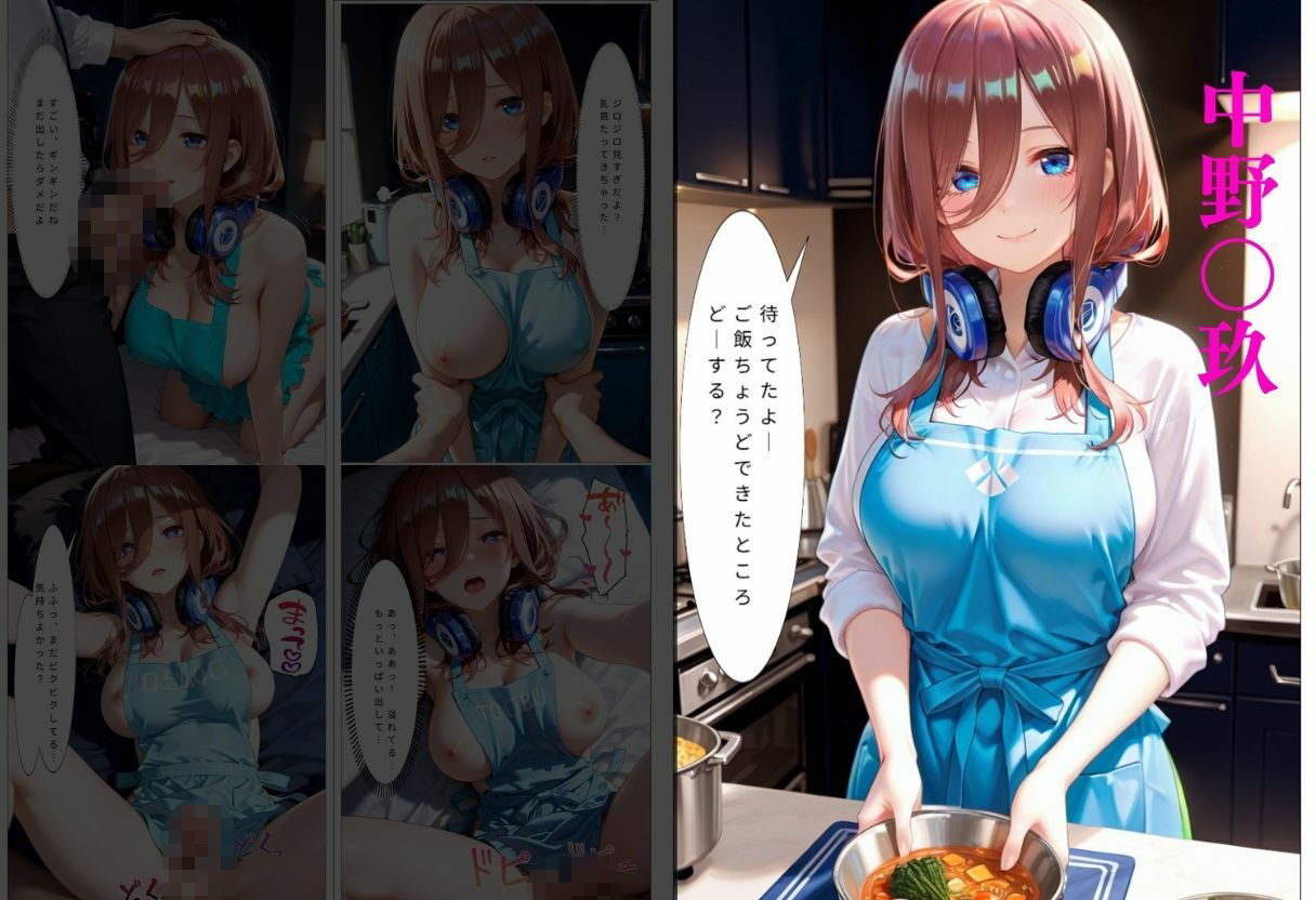 5人姉妹が朝から誘惑ドキドキハーレム生活 - サンプル画像 4