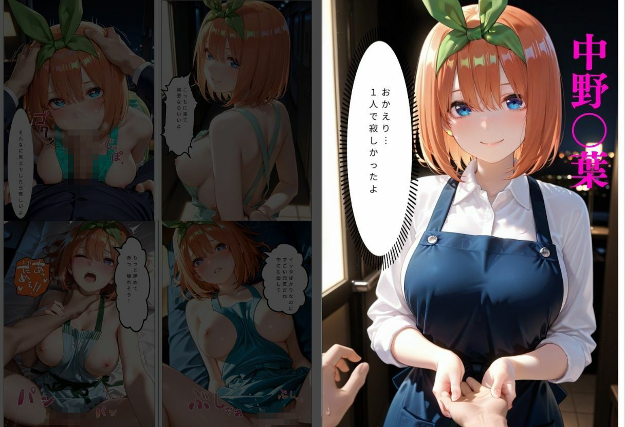5人姉妹が朝から誘惑ドキドキハーレム生活 - サンプル画像 5