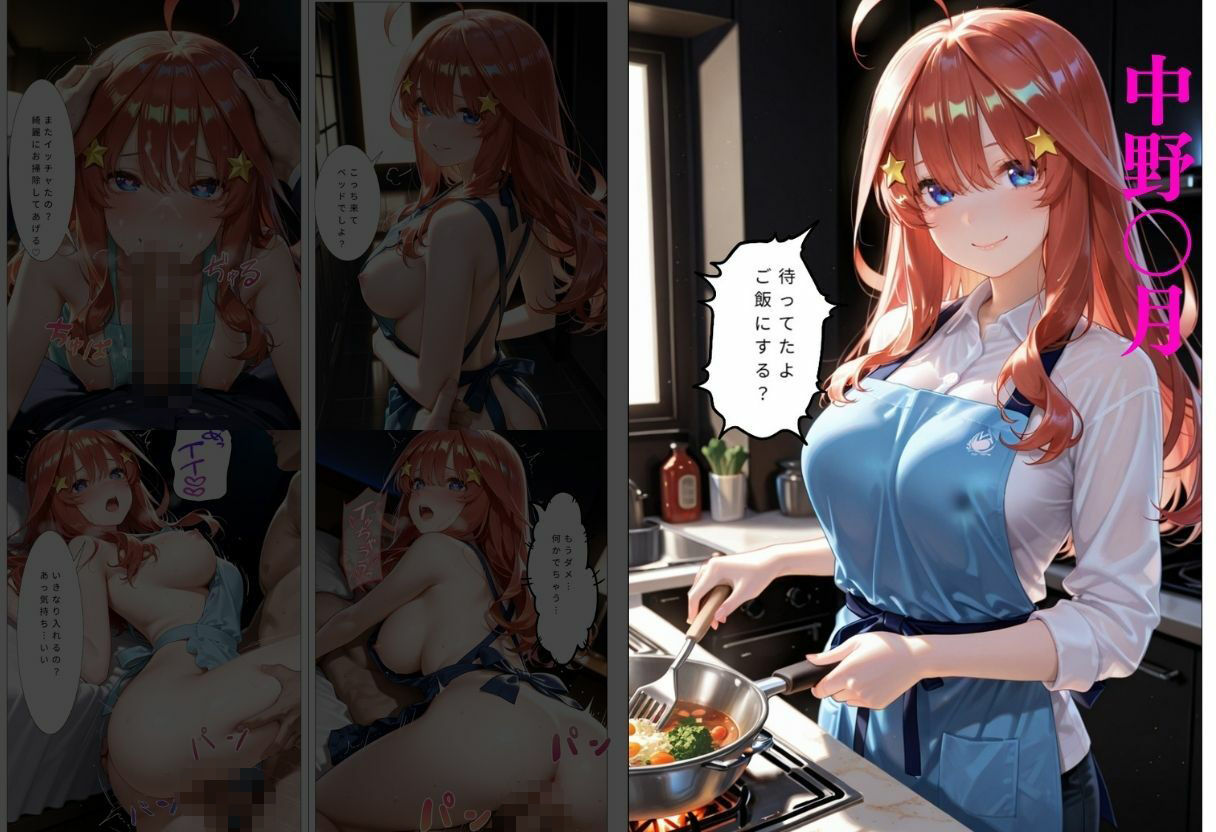 5人姉妹が朝から誘惑ドキドキハーレム生活 - サンプル画像 6