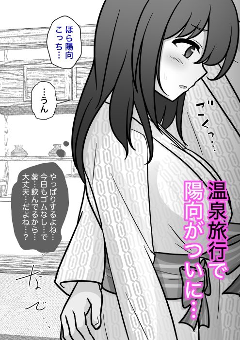 男女比1:39の平行世界は思いのほか異常（Fantiaまとめ2026年1月〜6月分） - サンプル画像 1