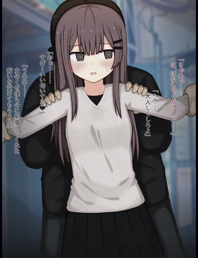 街中で裸に剥かれちゃった愛莉の話 - サンプル画像 4