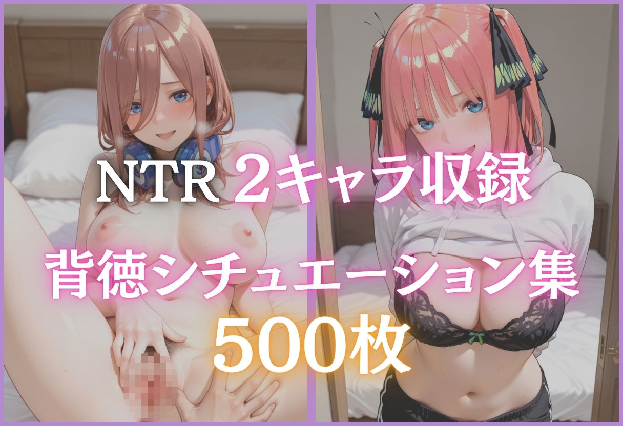 寝取られた彼女は戻らない。 〜一途だった彼女が他の男を求めるまで〜Vol.3 - サンプル画像 1
