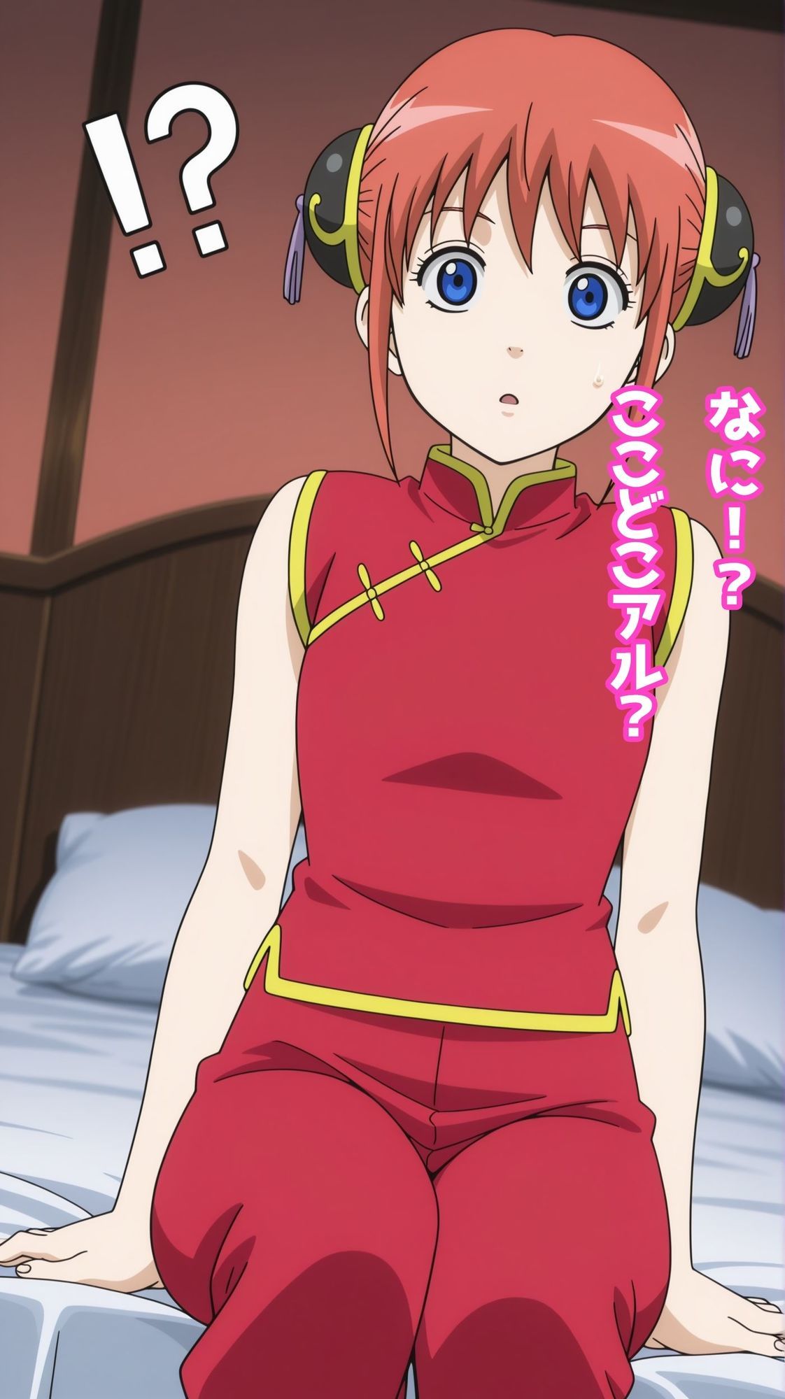 【一部セリフつき】Deliサモ☆ 美少女とおじさん強●召喚アプリ - 爆食チャイナ娘編 - - サンプル画像 3