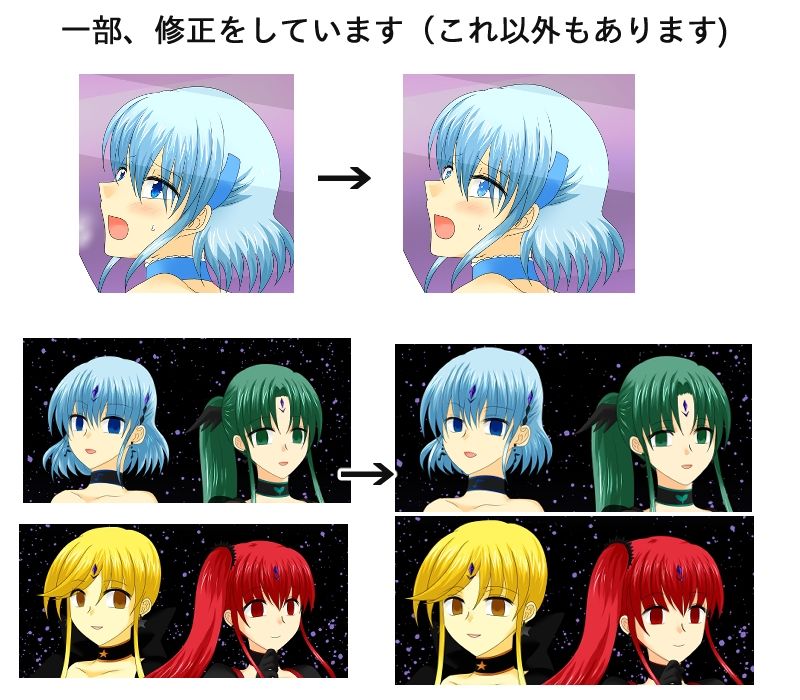 変身ヒロイン支援サイトまとめ 2 - サンプル画像 4