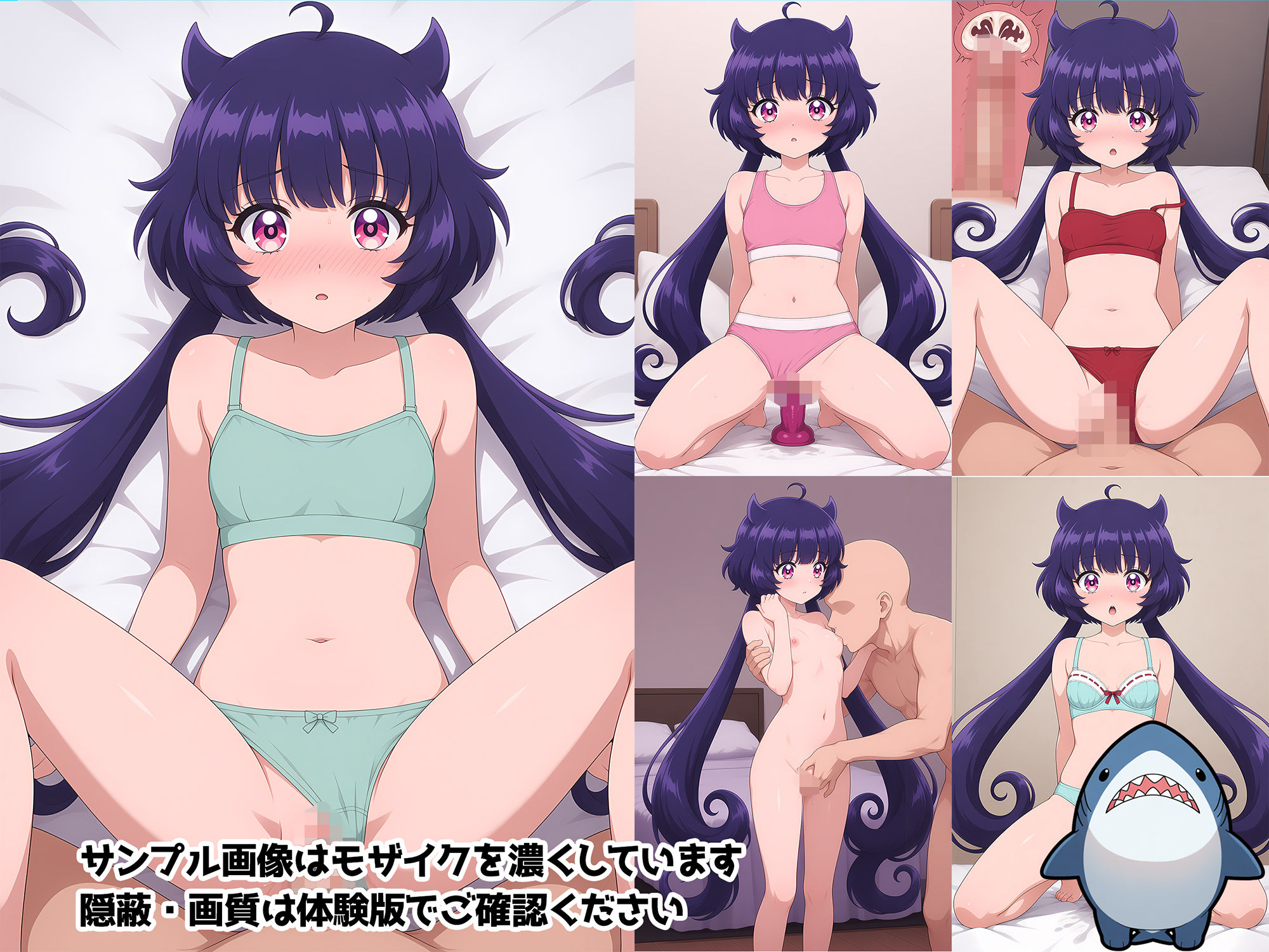 【赤◯黒絵】メンヘラたんだってエッチがしたい！ - サンプル画像 4