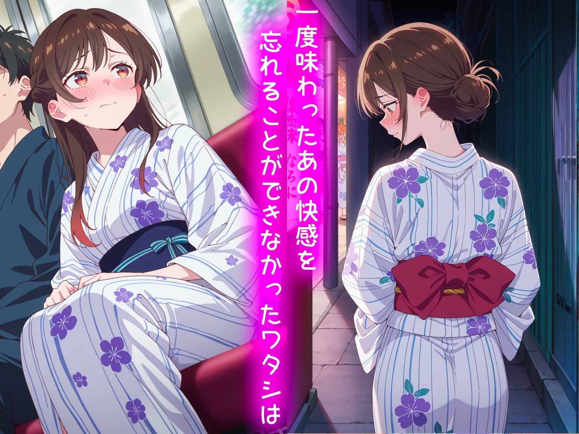 水原千鶴の処女喪失物語〜夏祭り編〜 - サンプル画像 5
