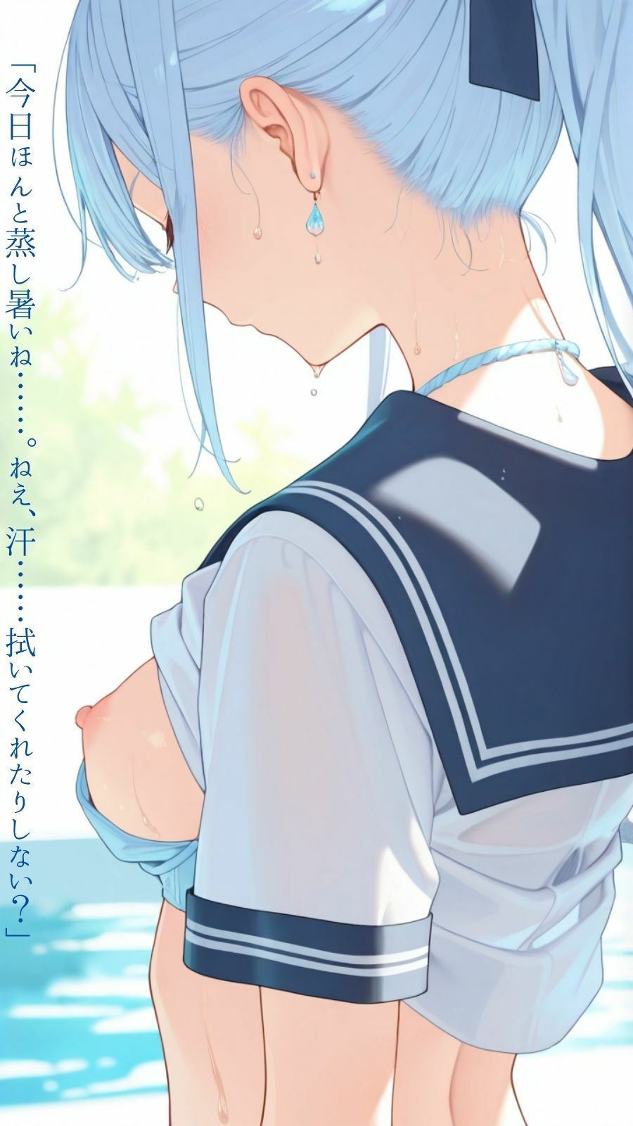 うなじに恋する放課後 - サンプル画像 3