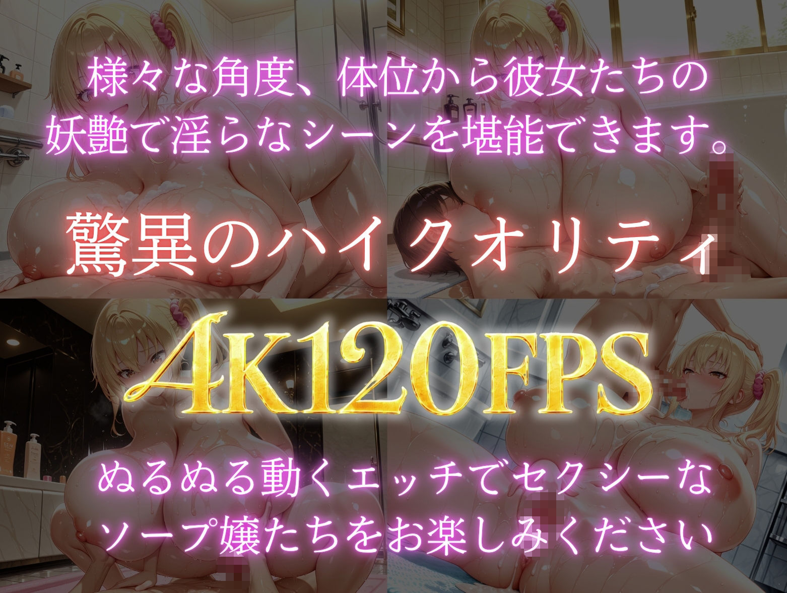 爆乳高級ソープ嬢裏オプで搾精してあげるTHE MOVIE2 - サンプル画像 5