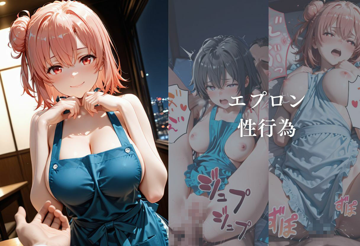裸エプロンでお出迎え - サンプル画像 2